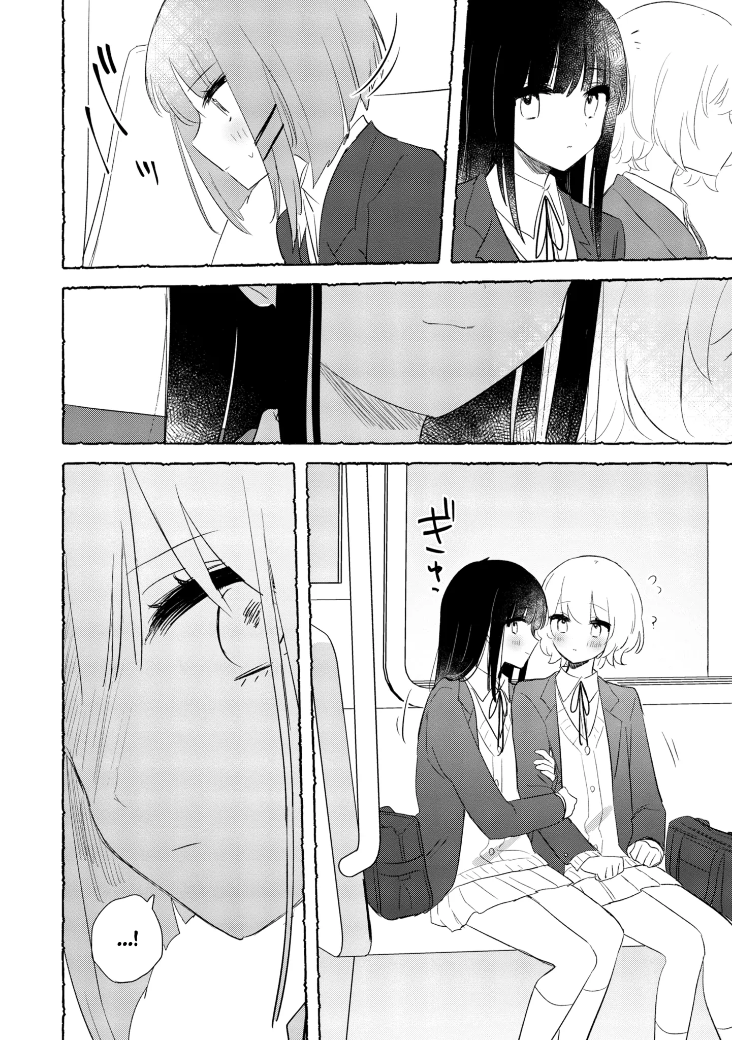 Page 870
