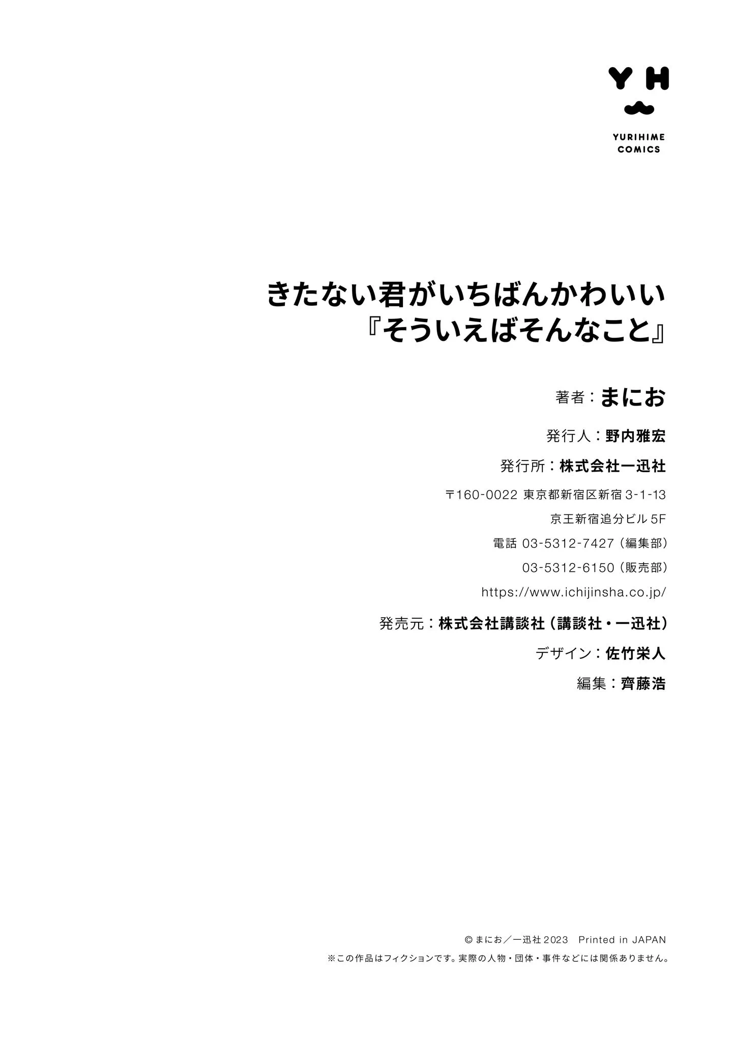 Page 876