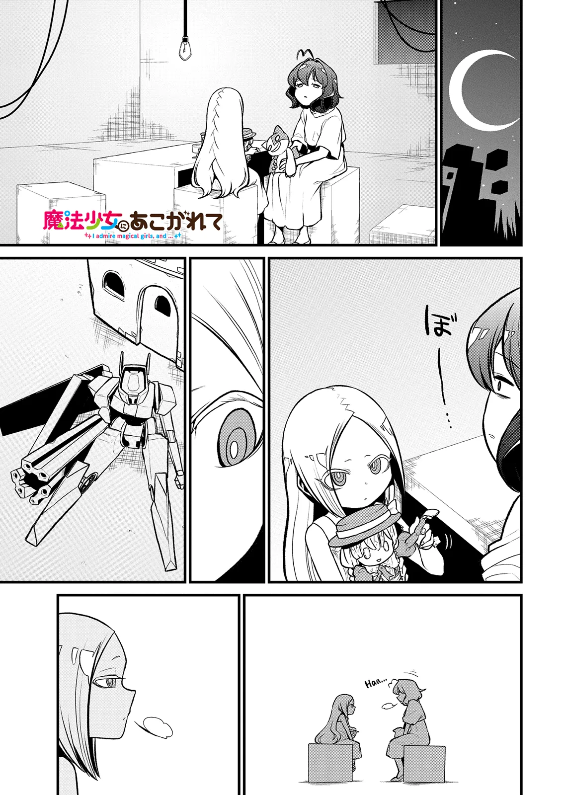 Page 680