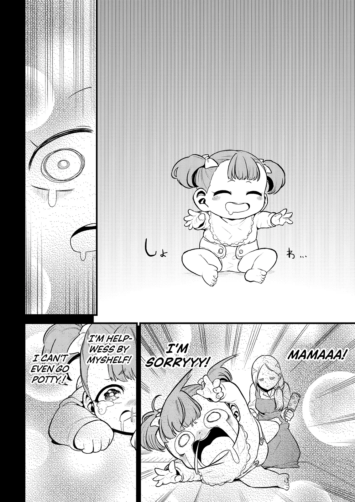 Page 693