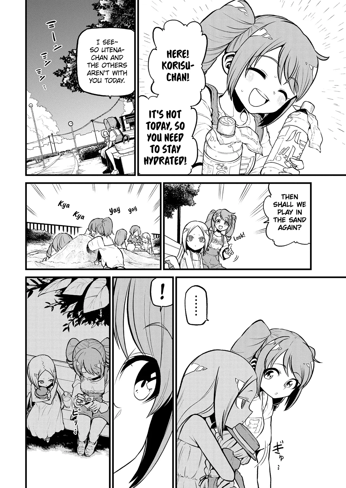 Page 683