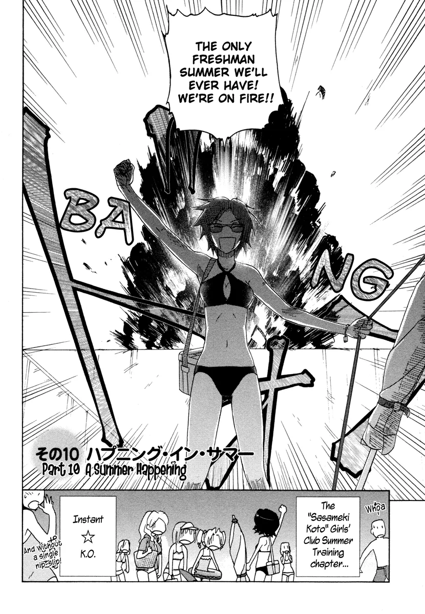 Page 243