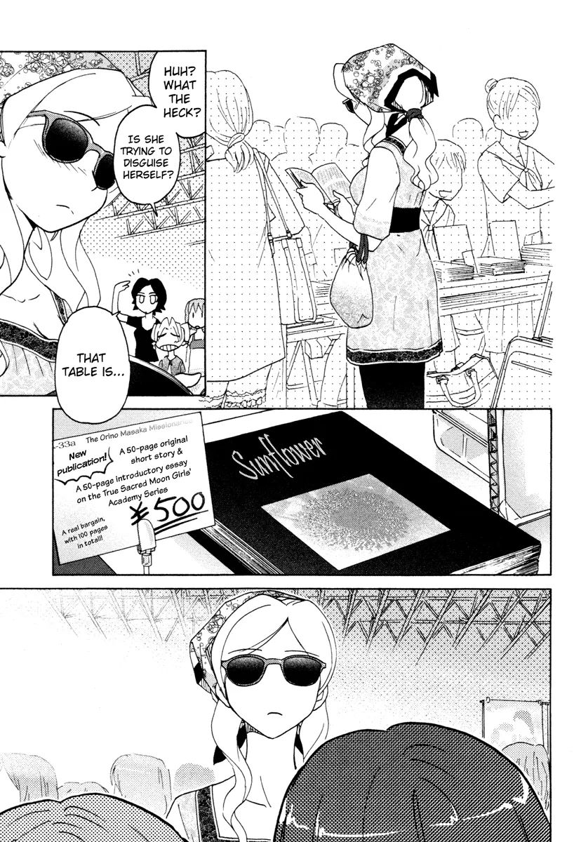 Page 262