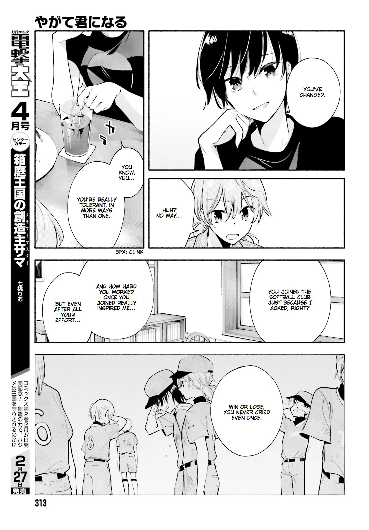 Page 529