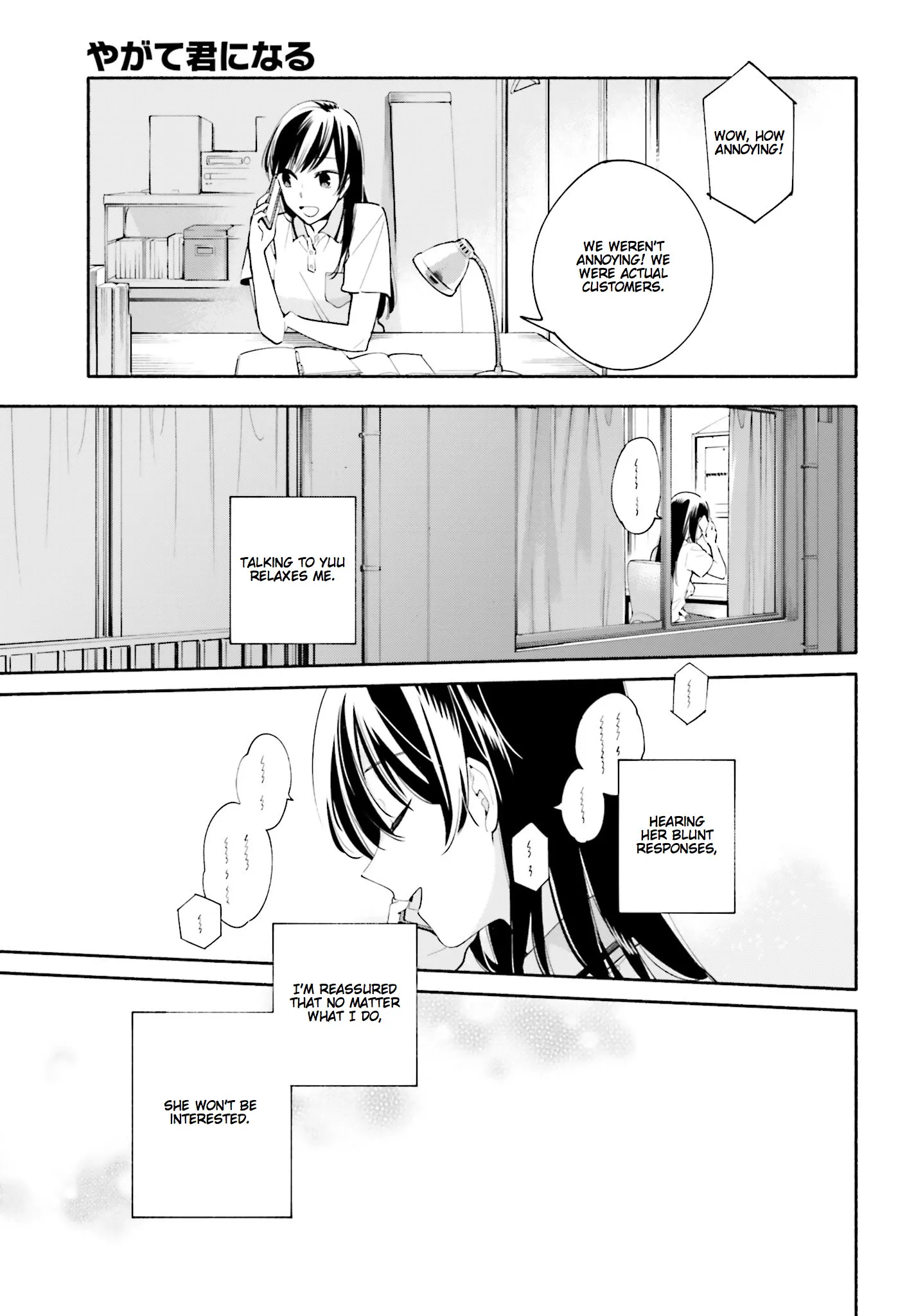 Page 539