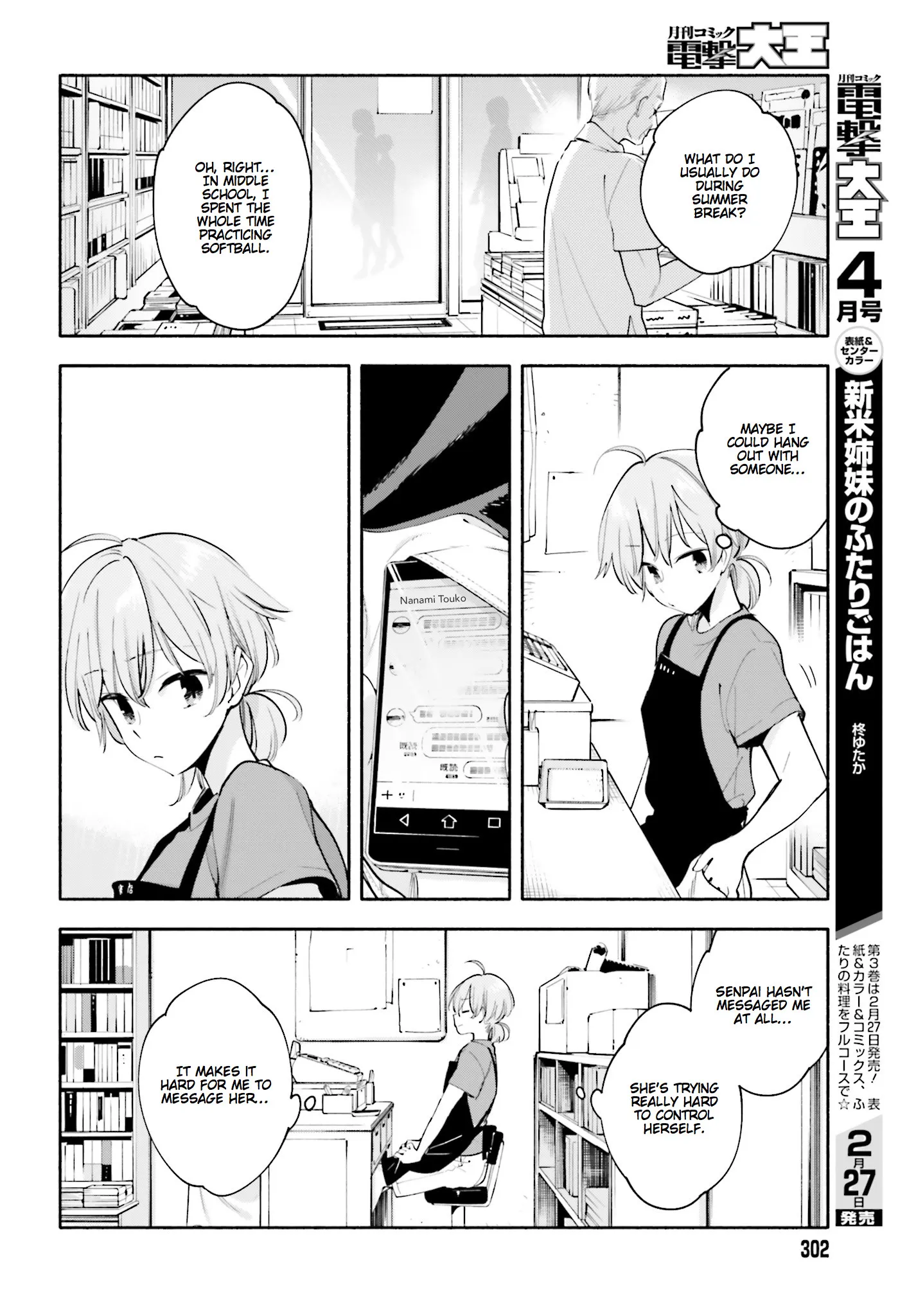 Page 518