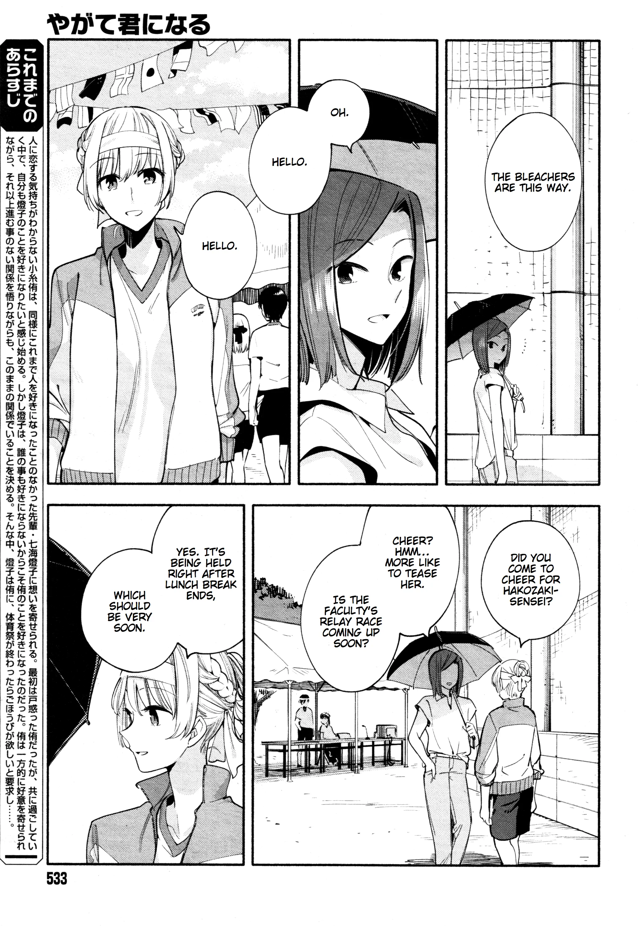 Page 445