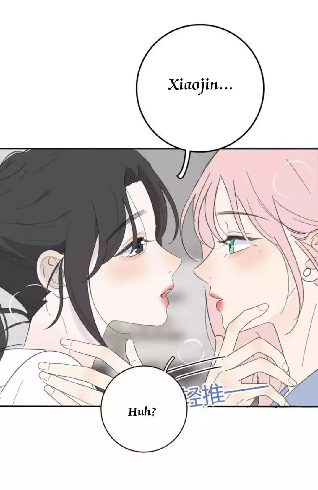 Page 3751