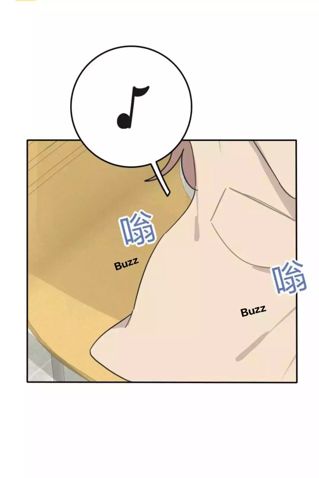 Page 3872