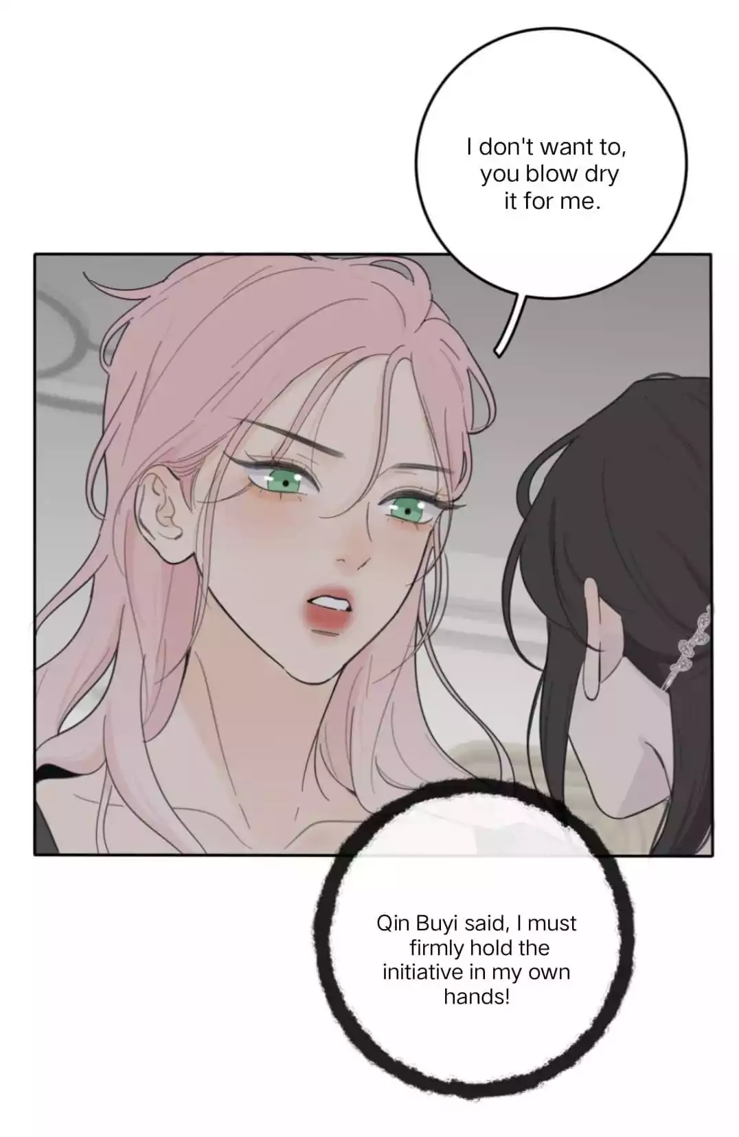 Page 4244