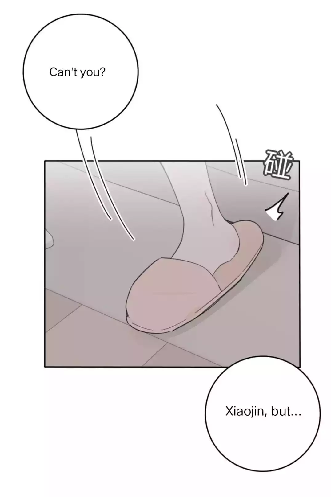 Page 4246