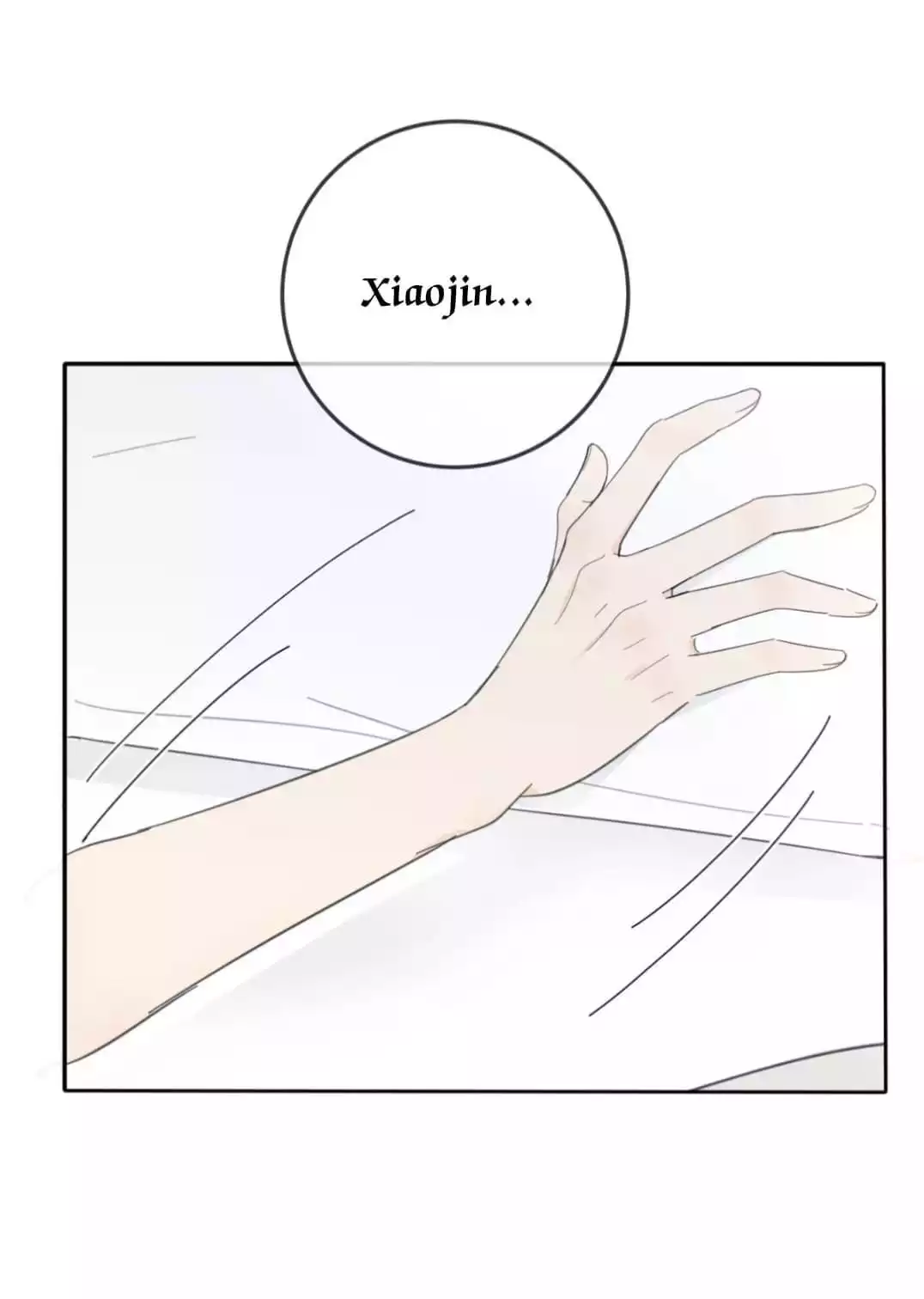 Page 4547