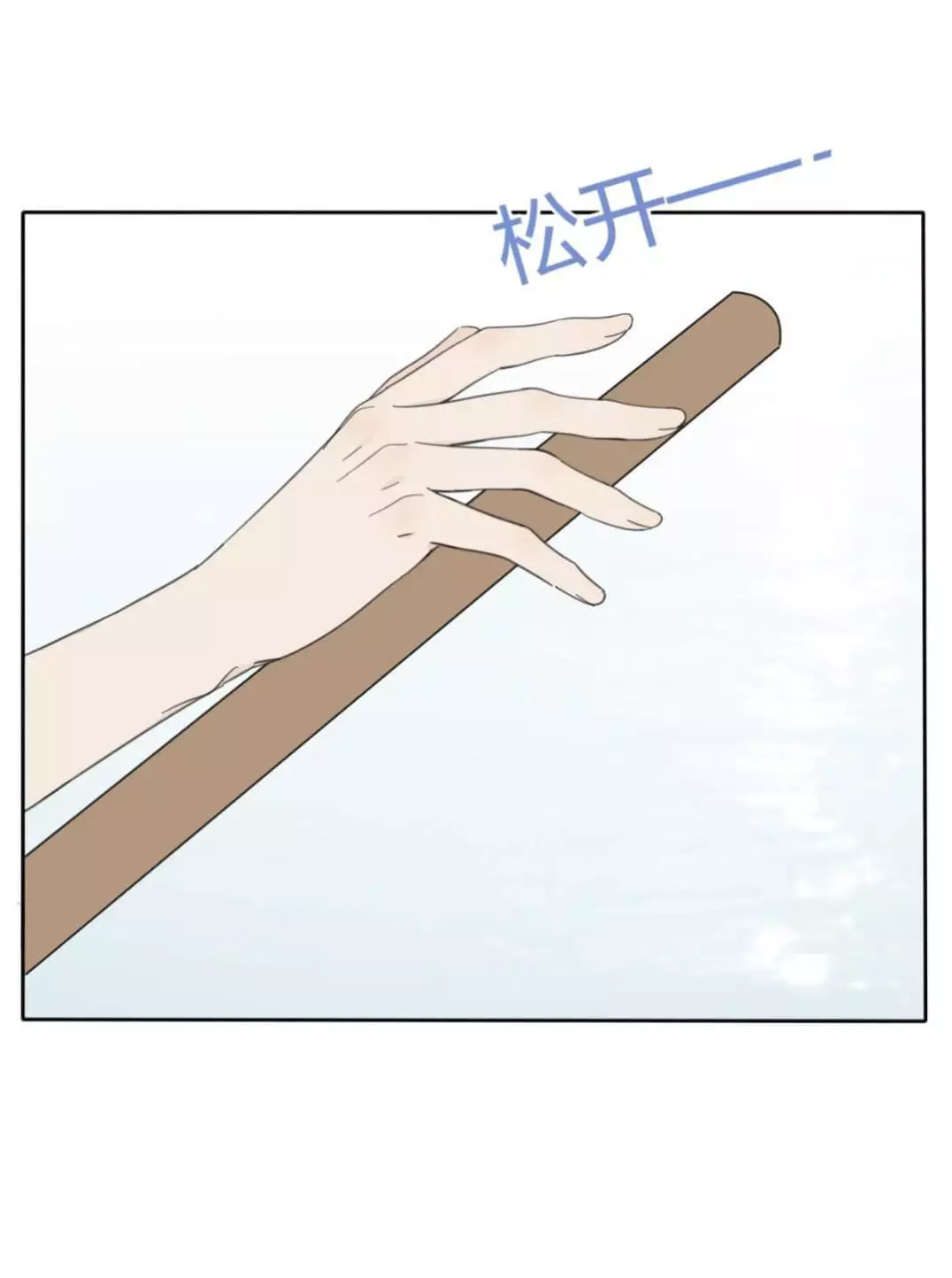Page 4887