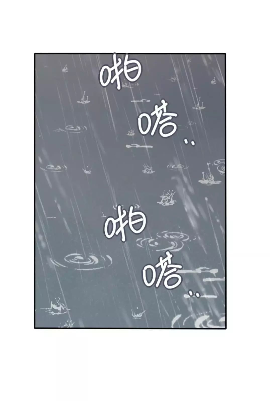 Page 4916