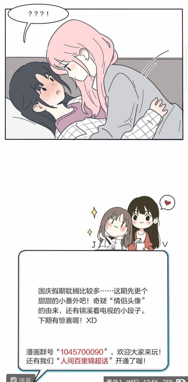 Page 589