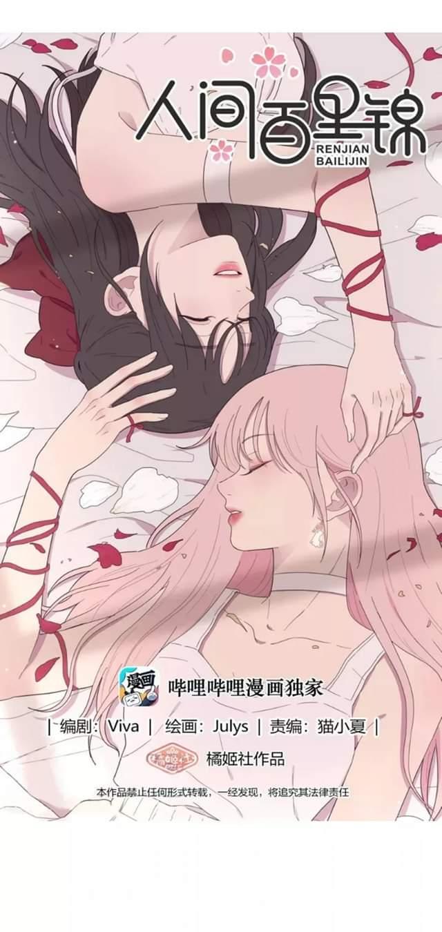Page 1597