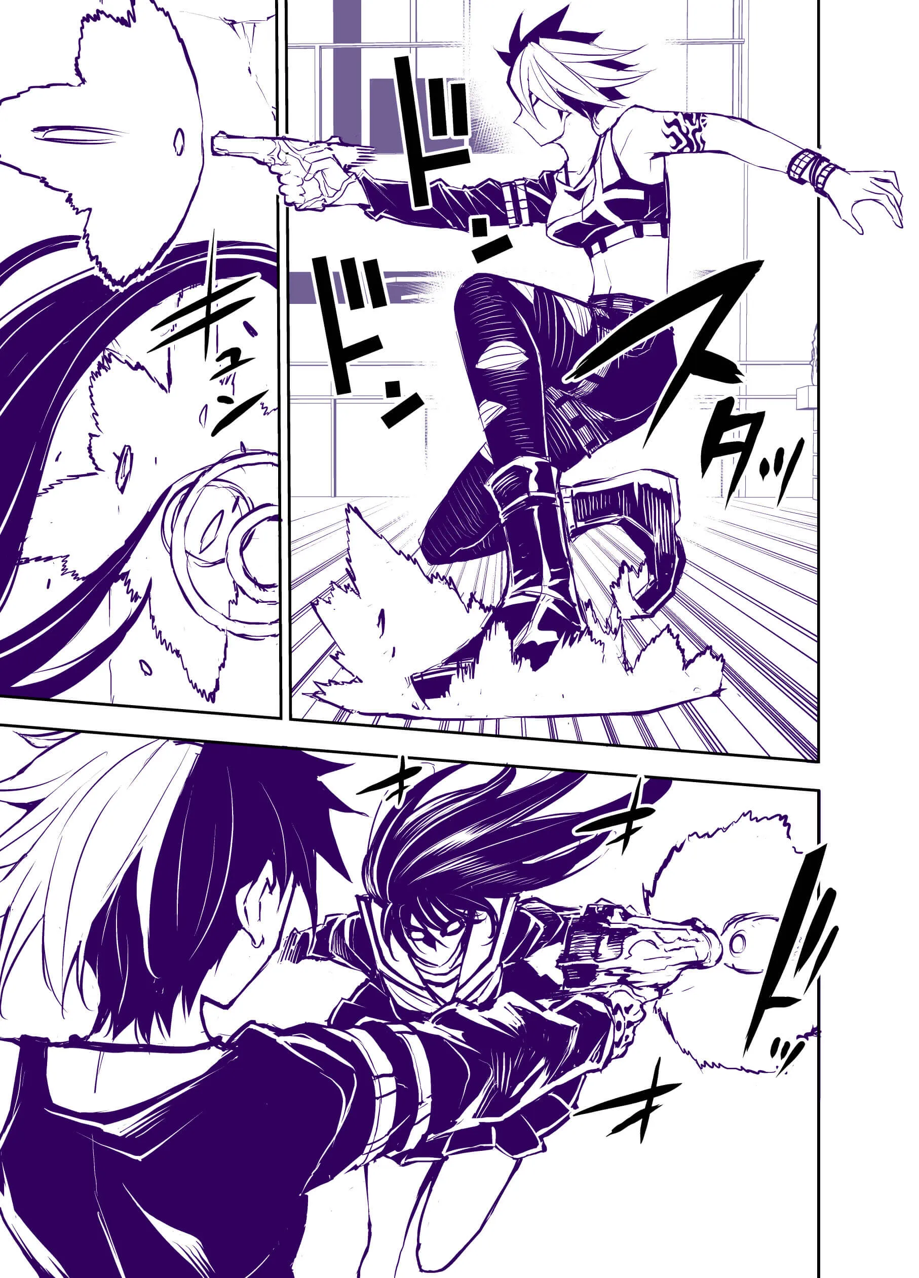 Page 289