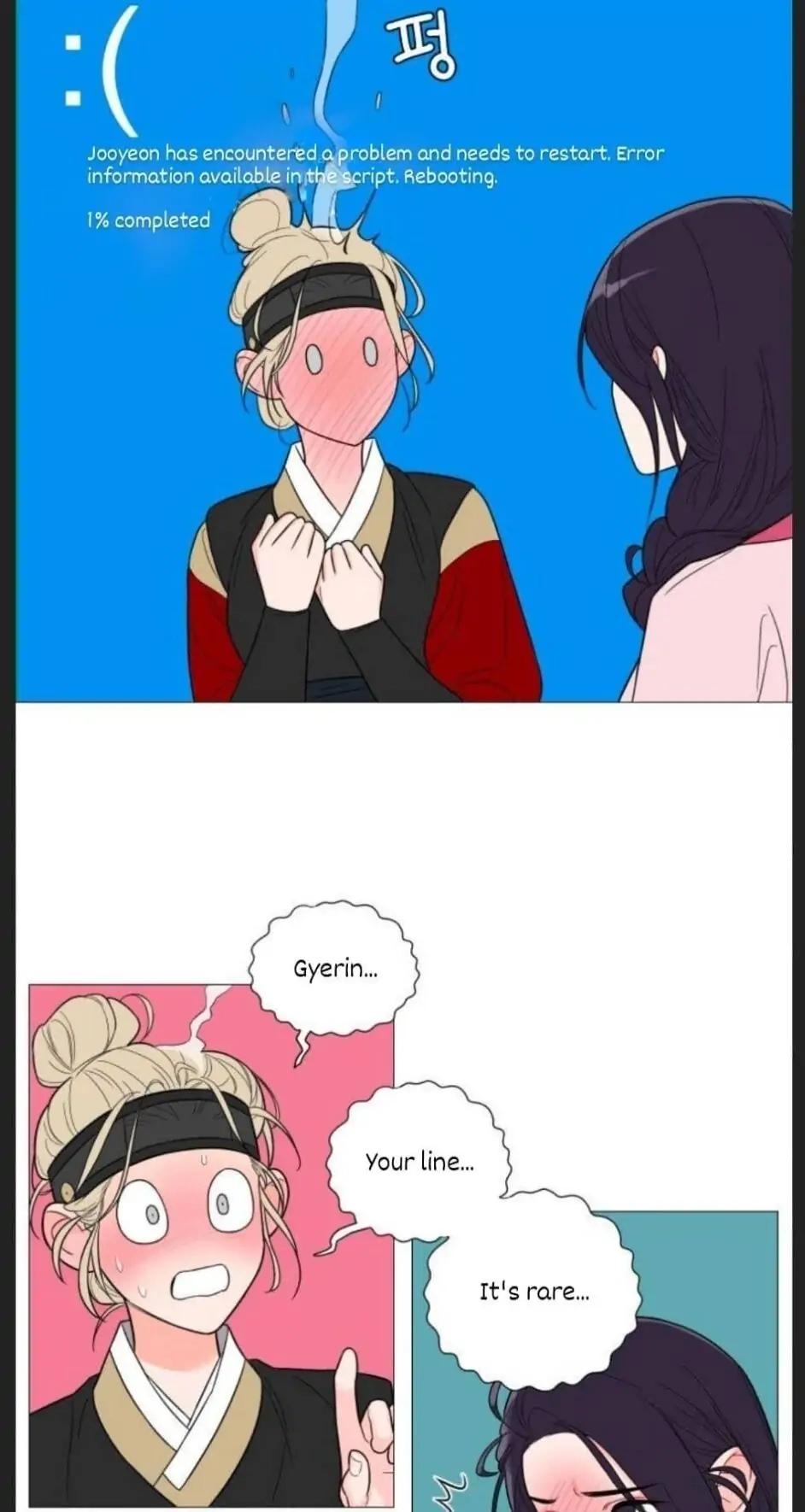 Page 124