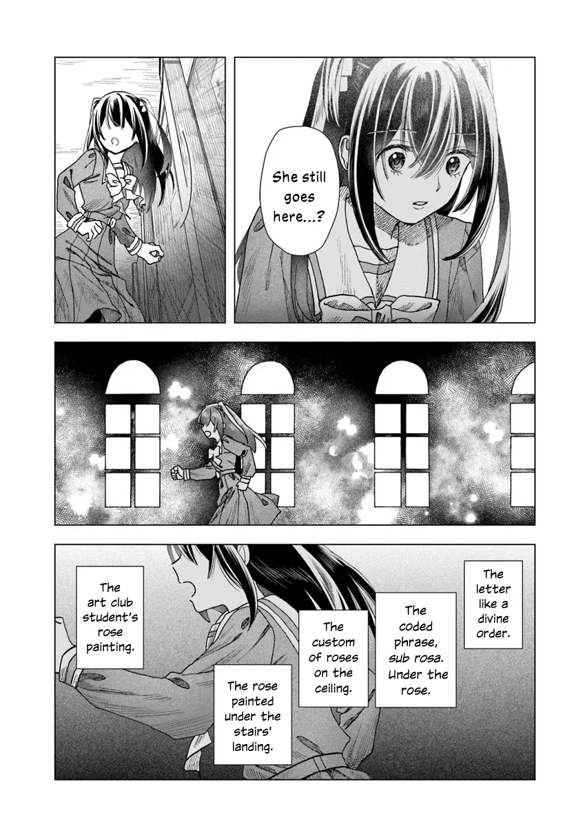 Page 314