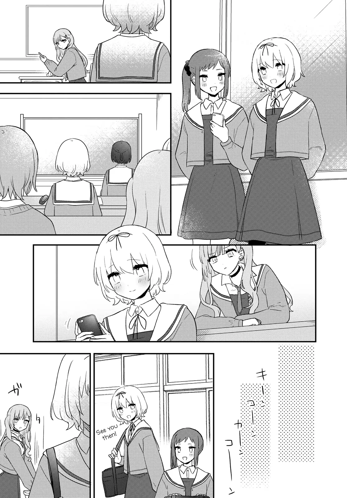 Page 651