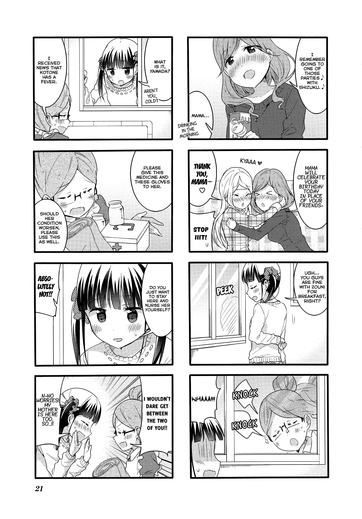 Page 746