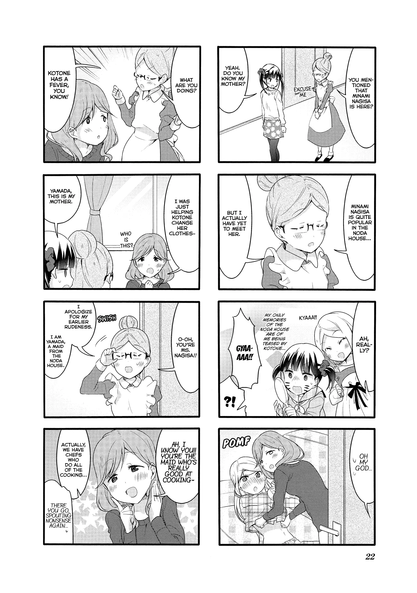 Page 747