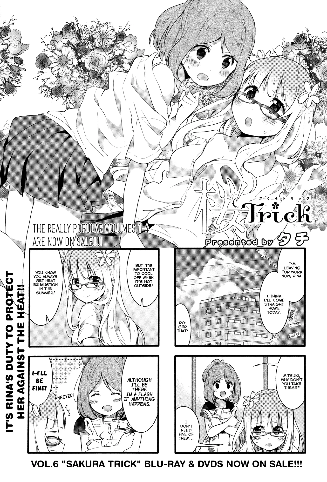 Page 683