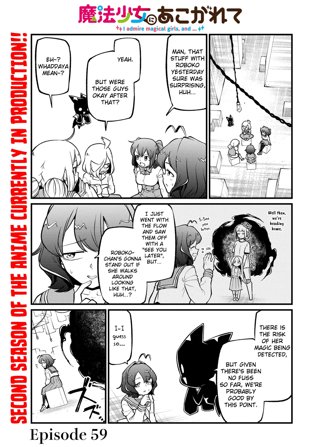 Page 1583