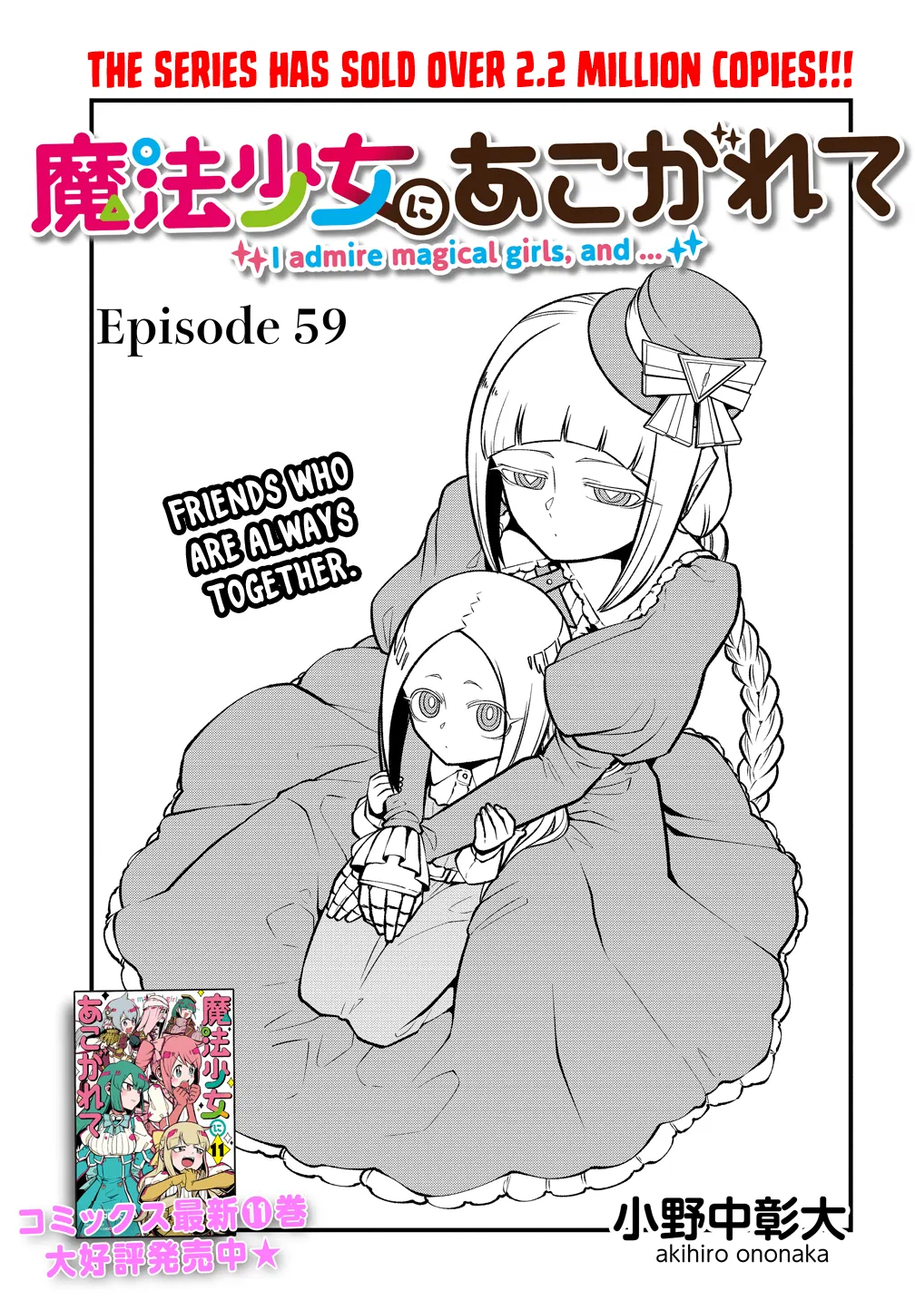 Page 1585