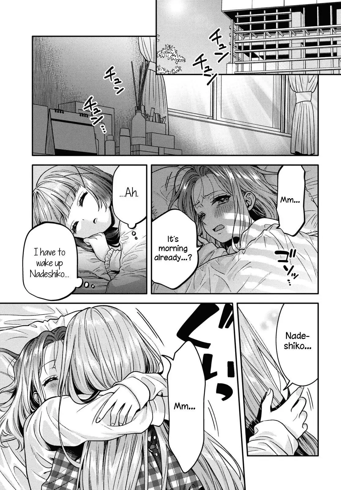 Page 348