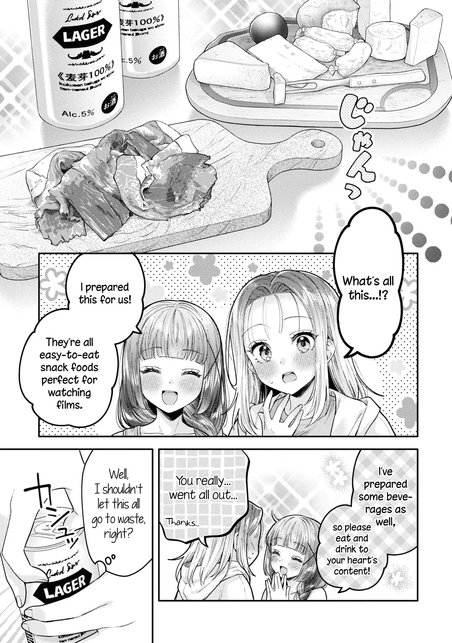 Page 588
