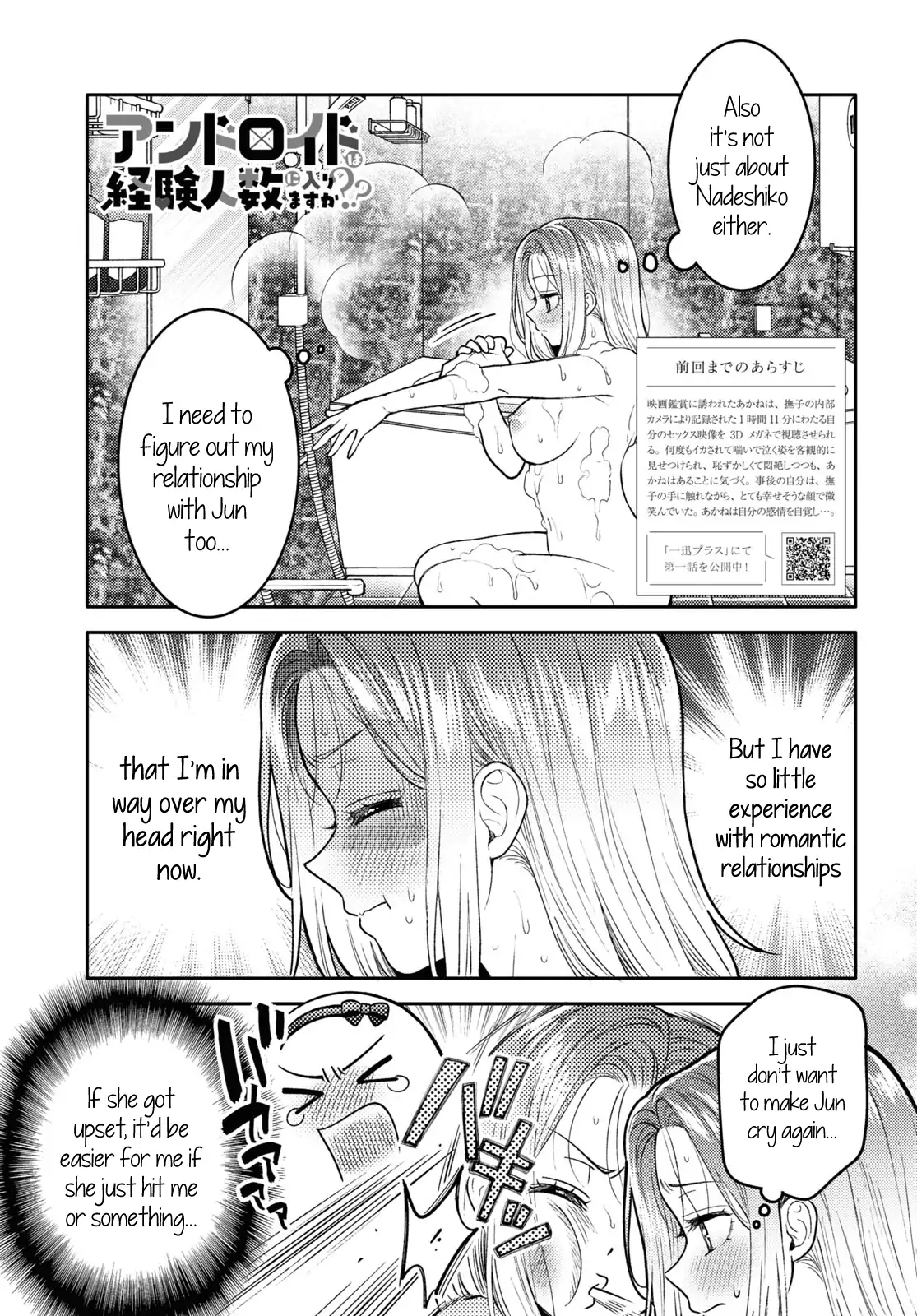 Page 645