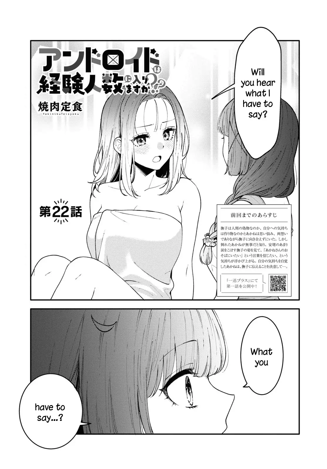 Page 662