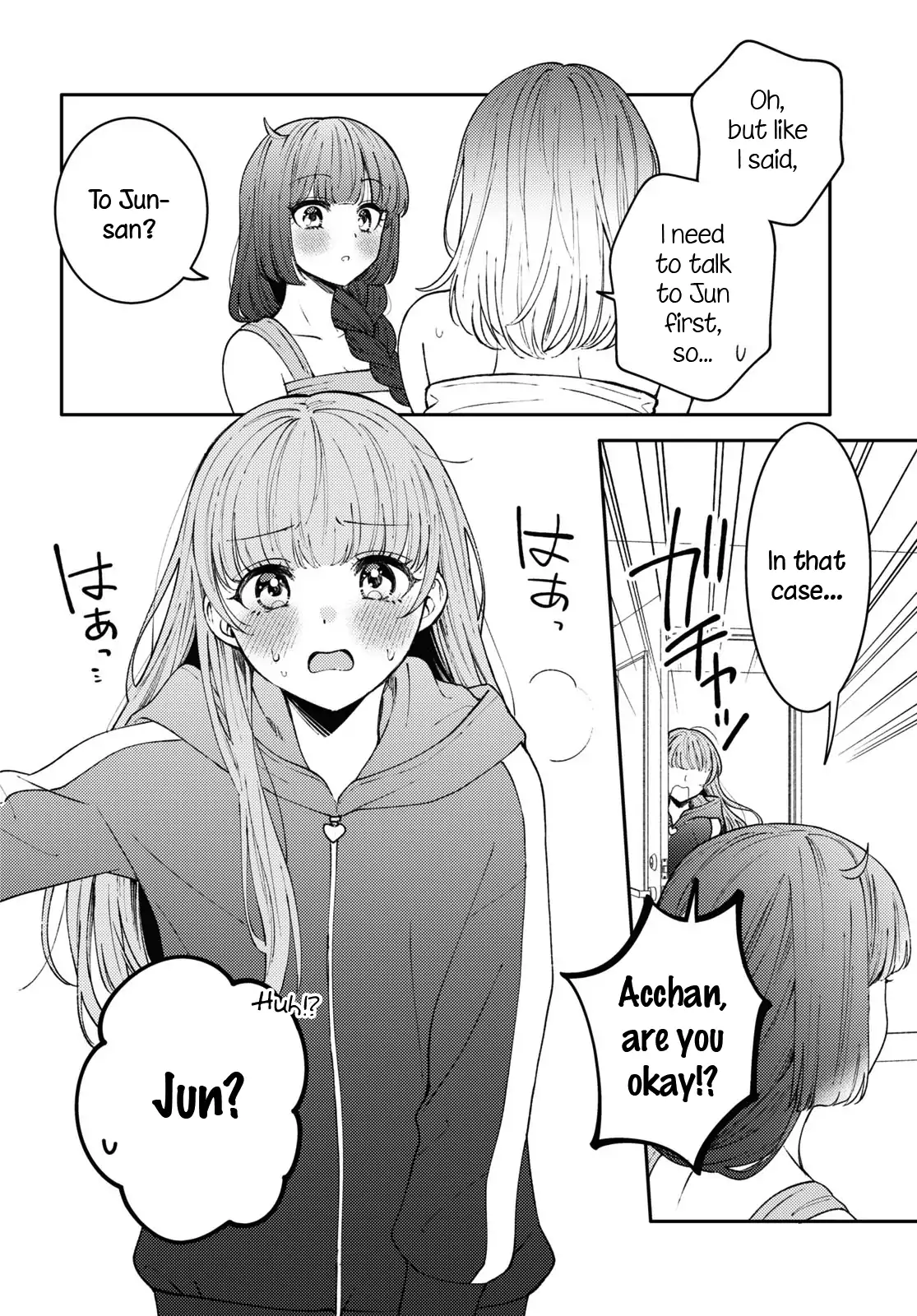 Page 663