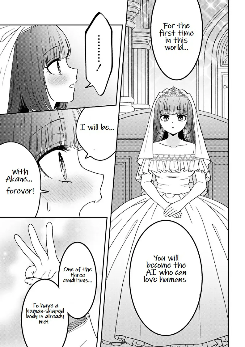 Page 755