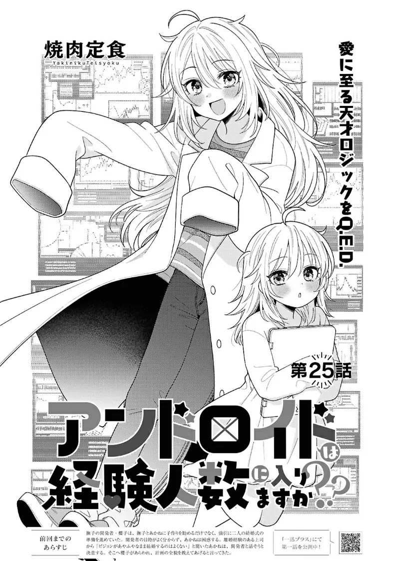Page 746