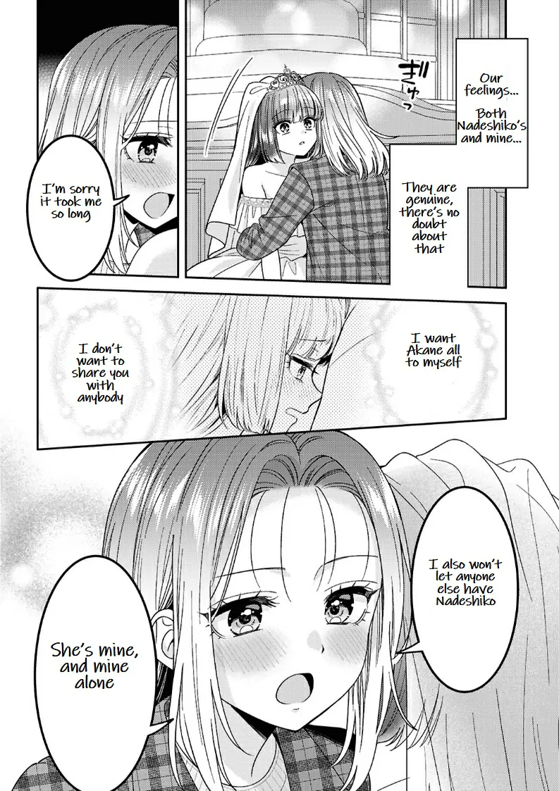 Page 766
