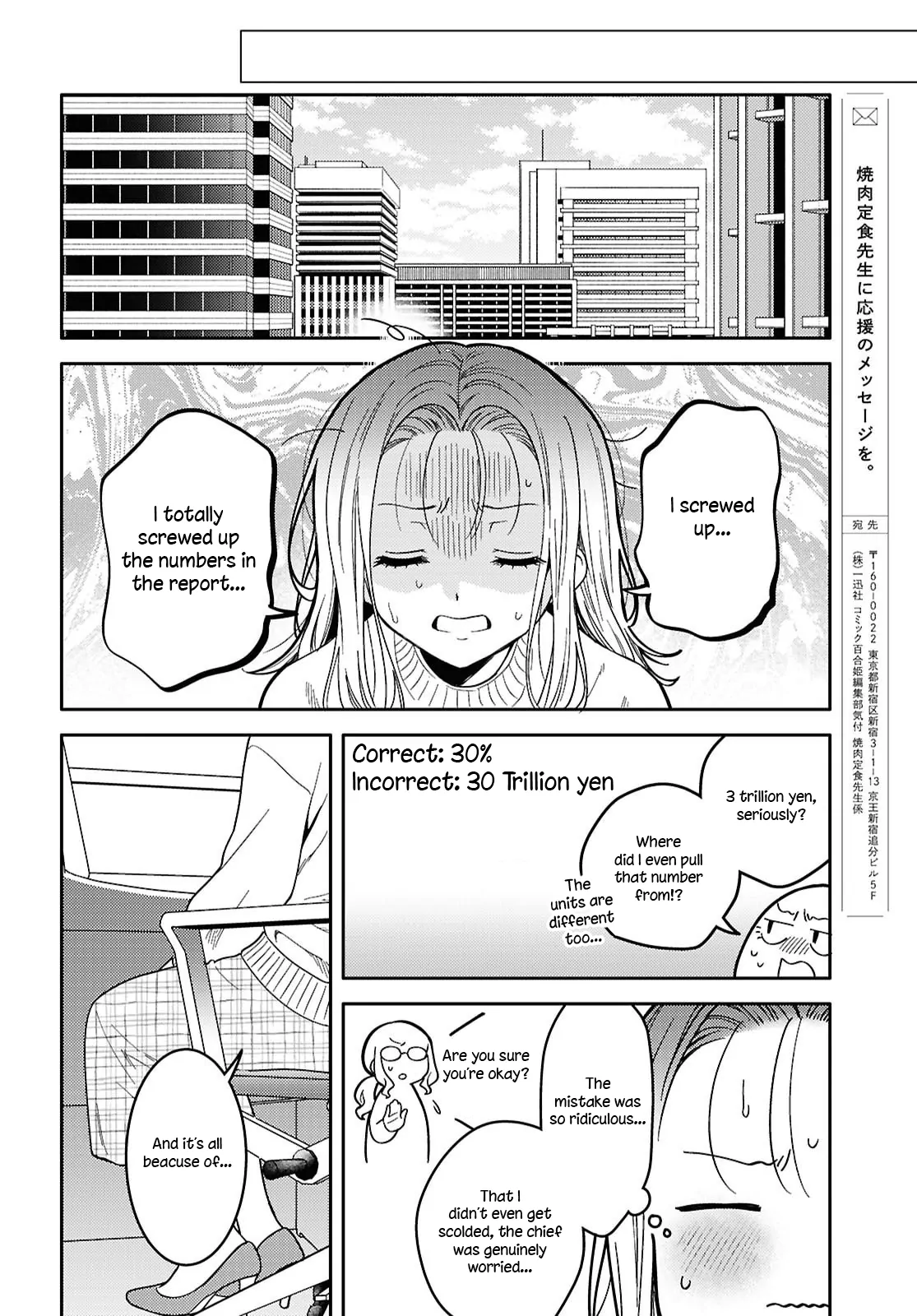 Page 841