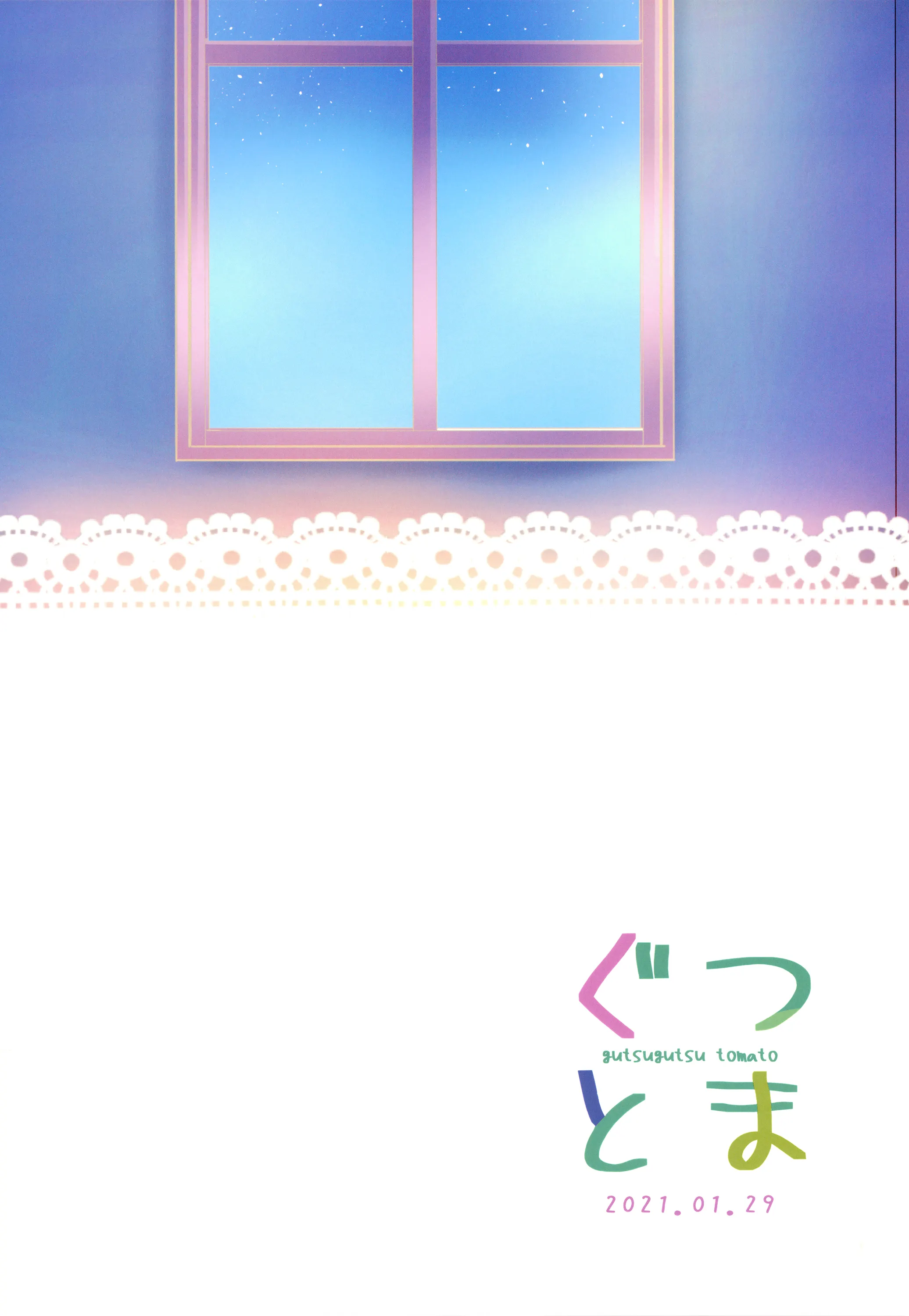 Page 1255