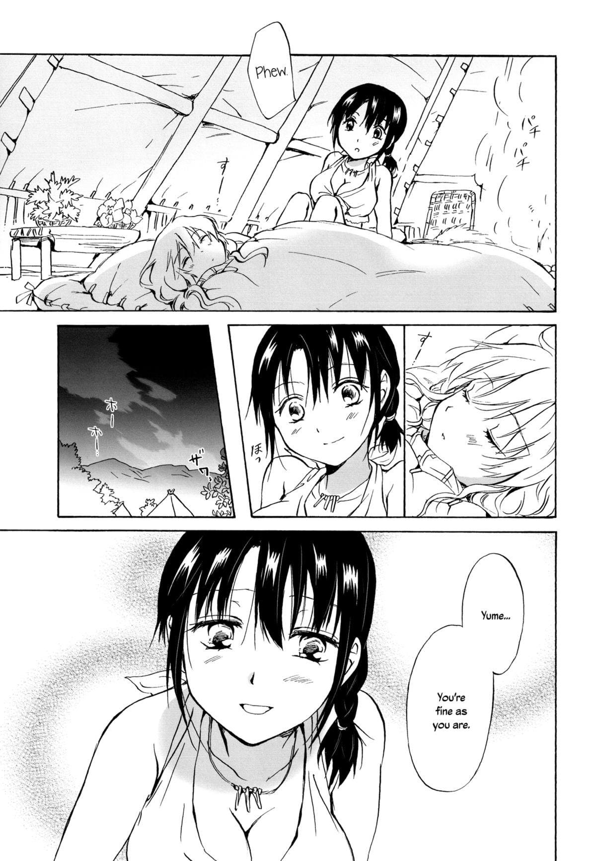 Page 116