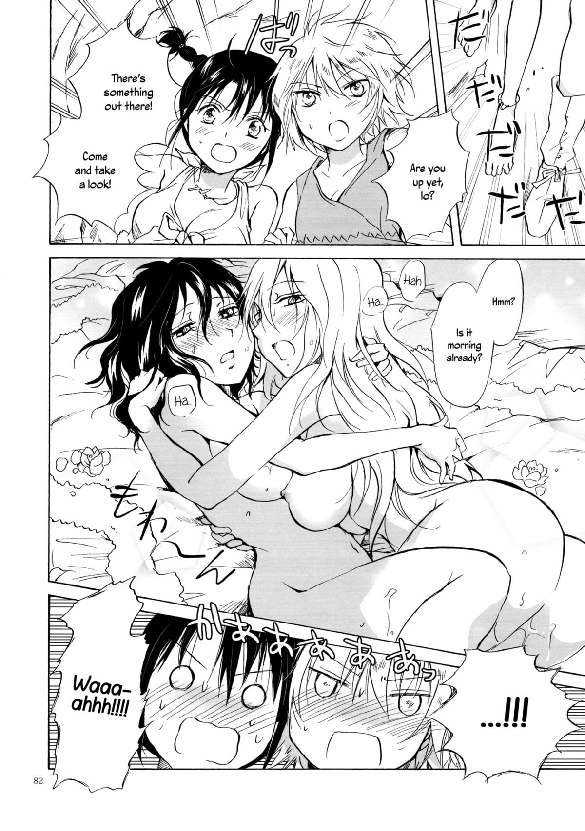 Page 81