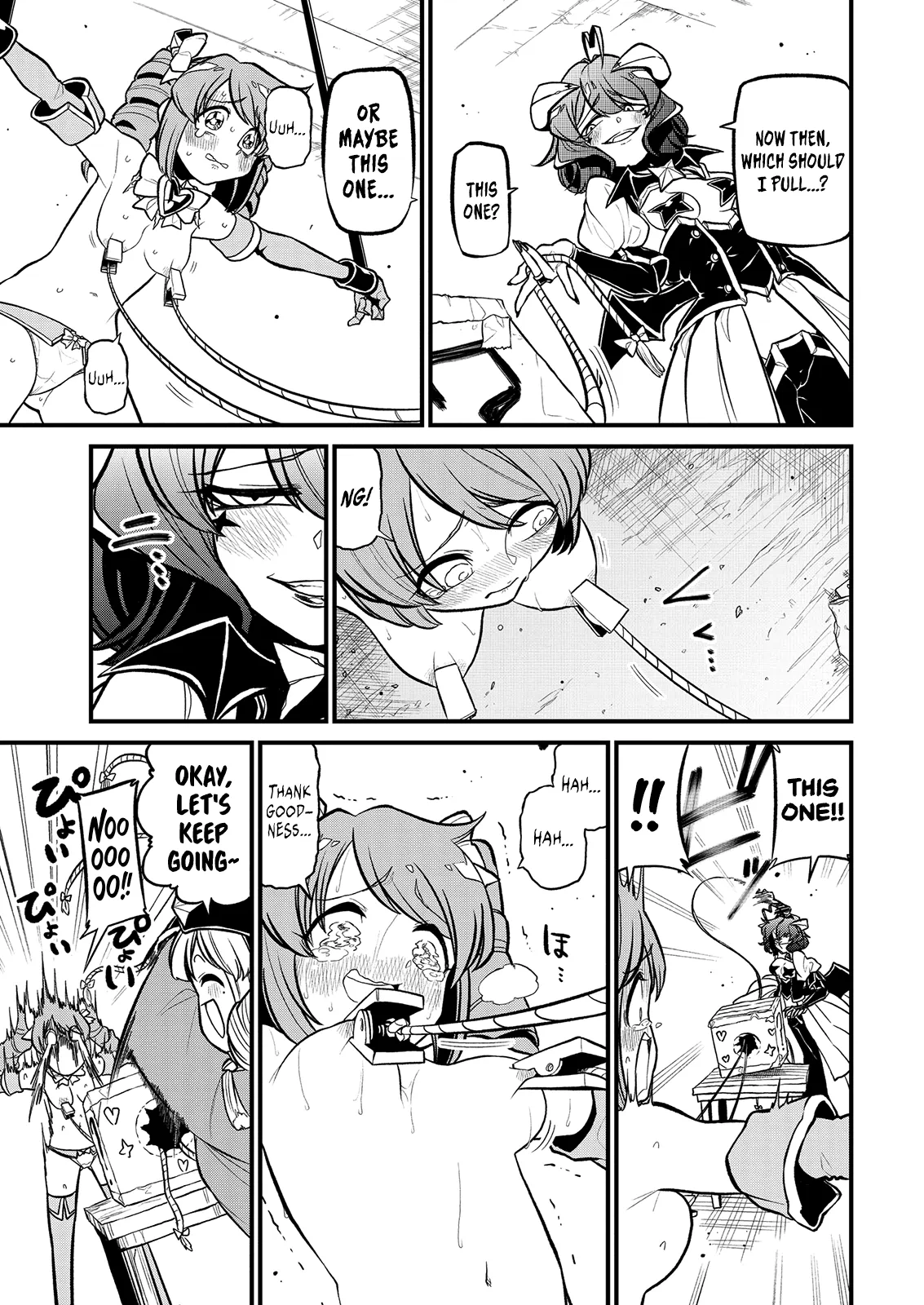 Page 881