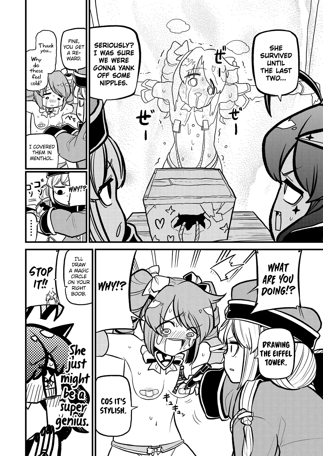 Page 882