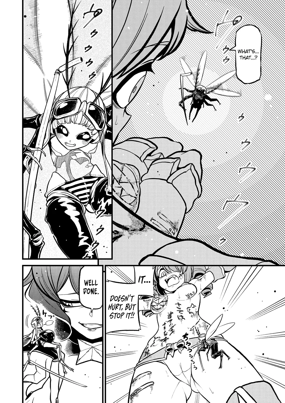 Page 886