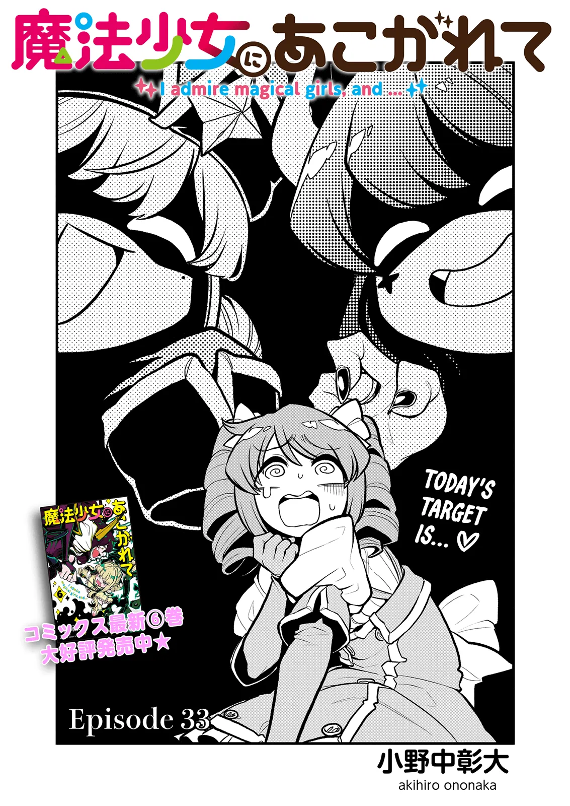 Page 873