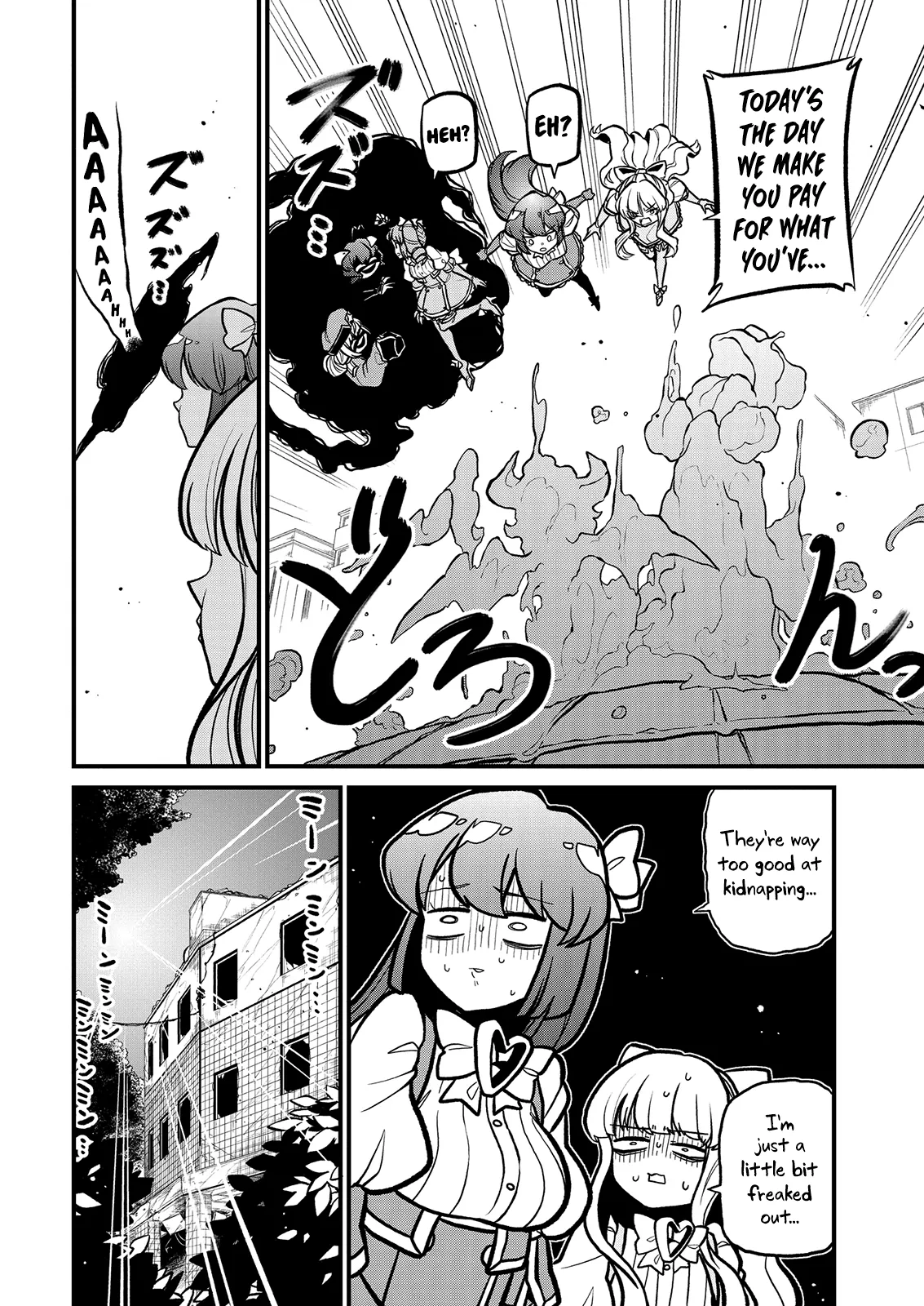 Page 876