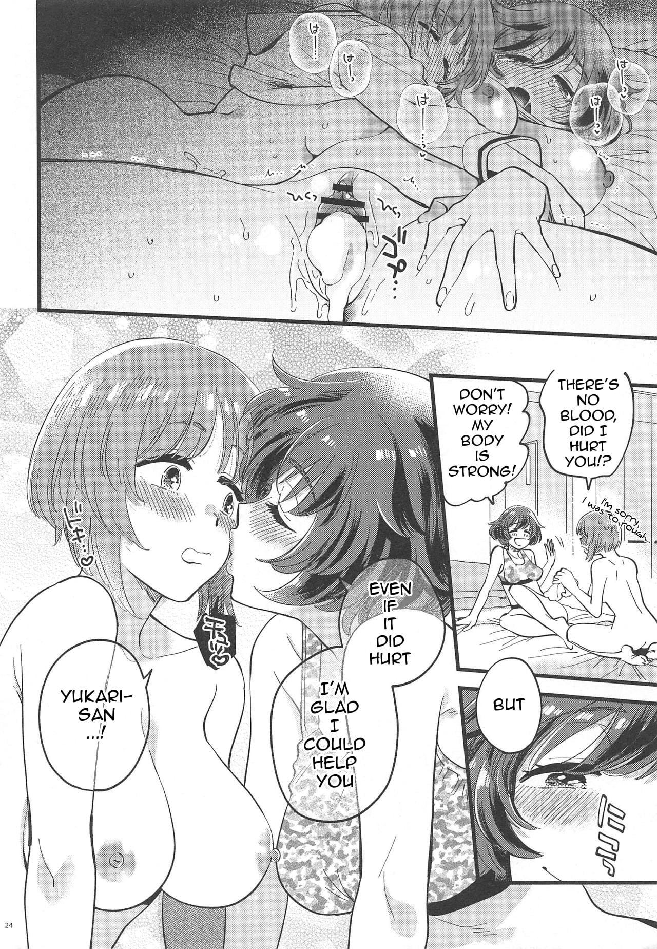 Page 23