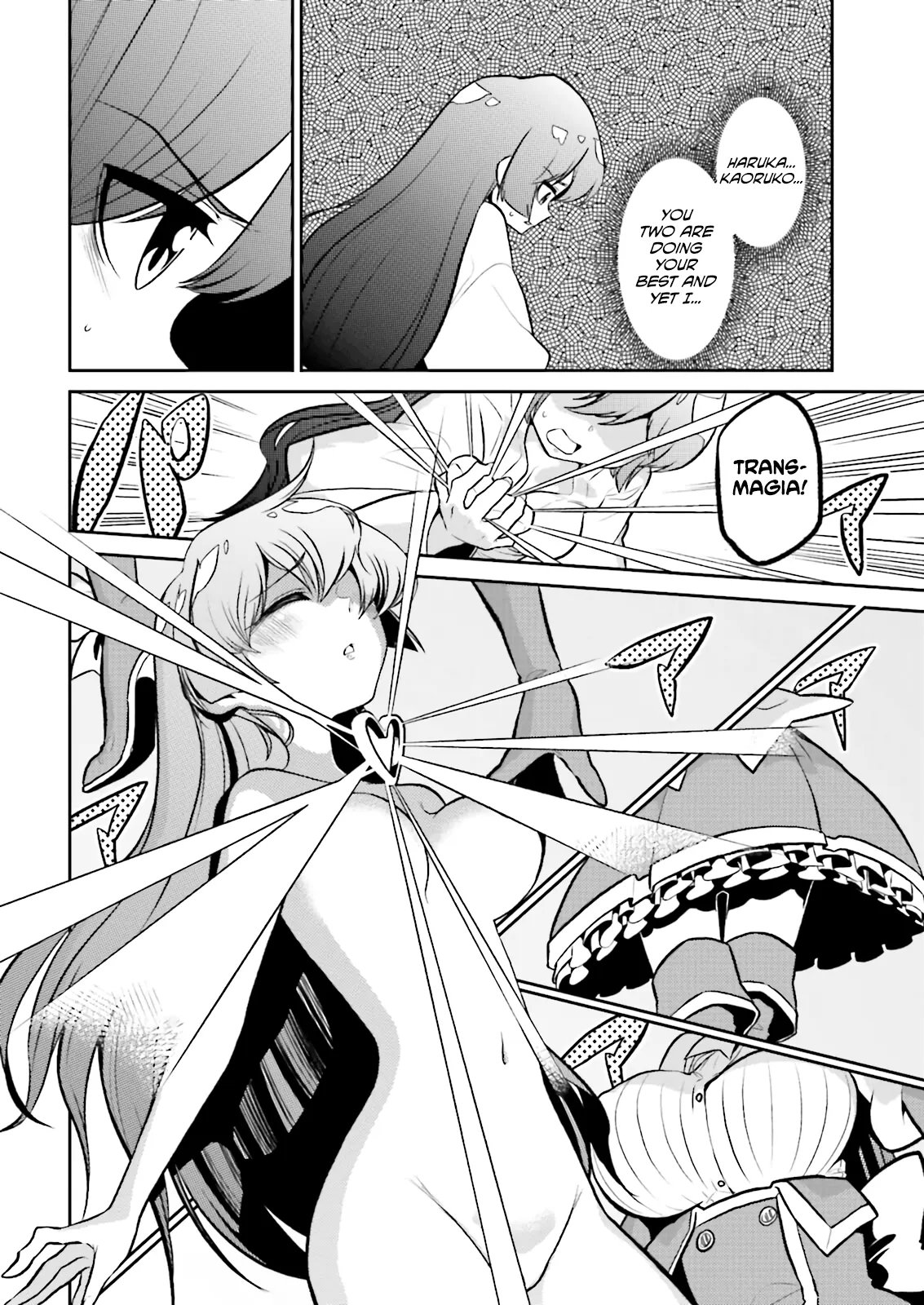 Page 250