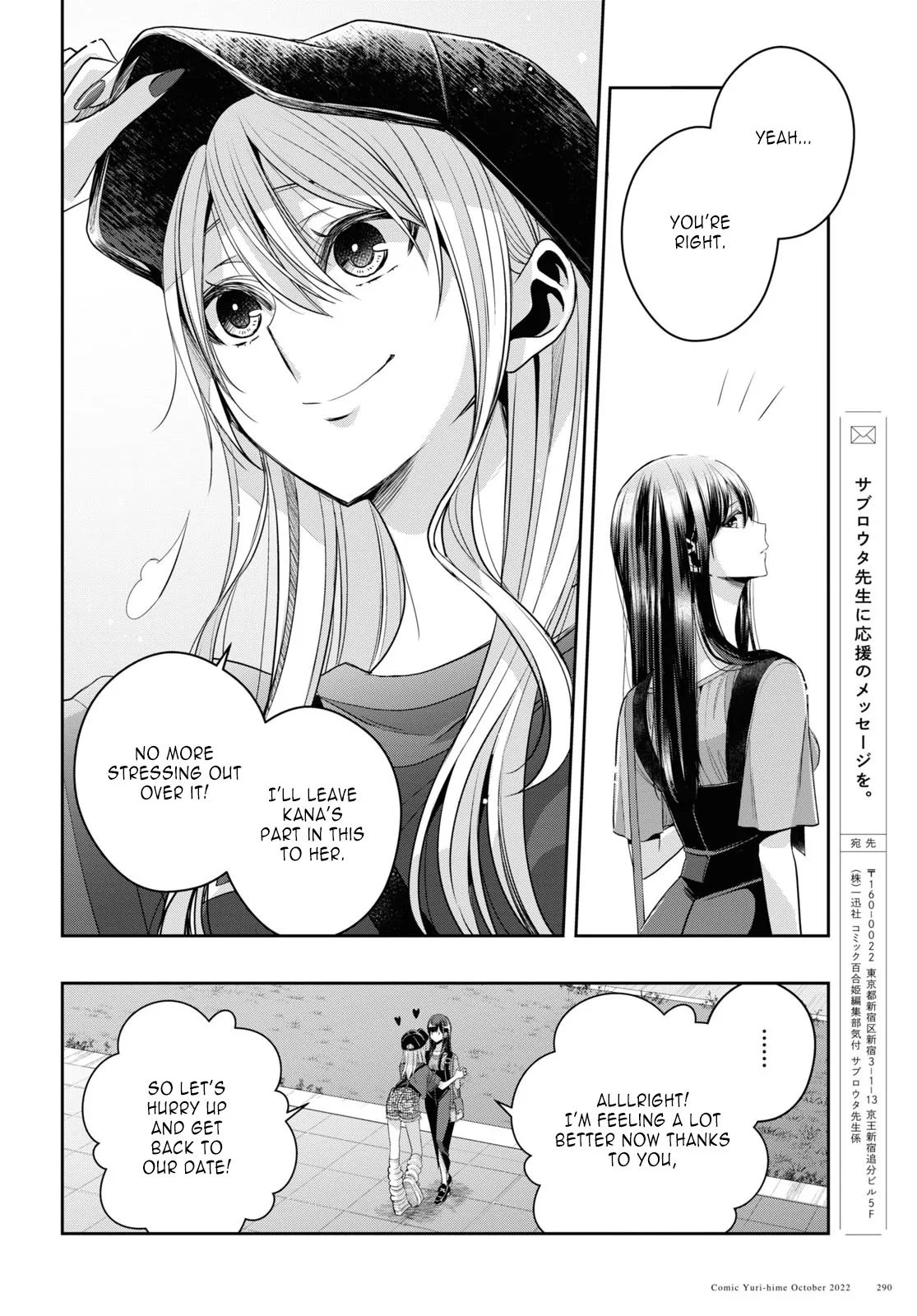 Page 2081