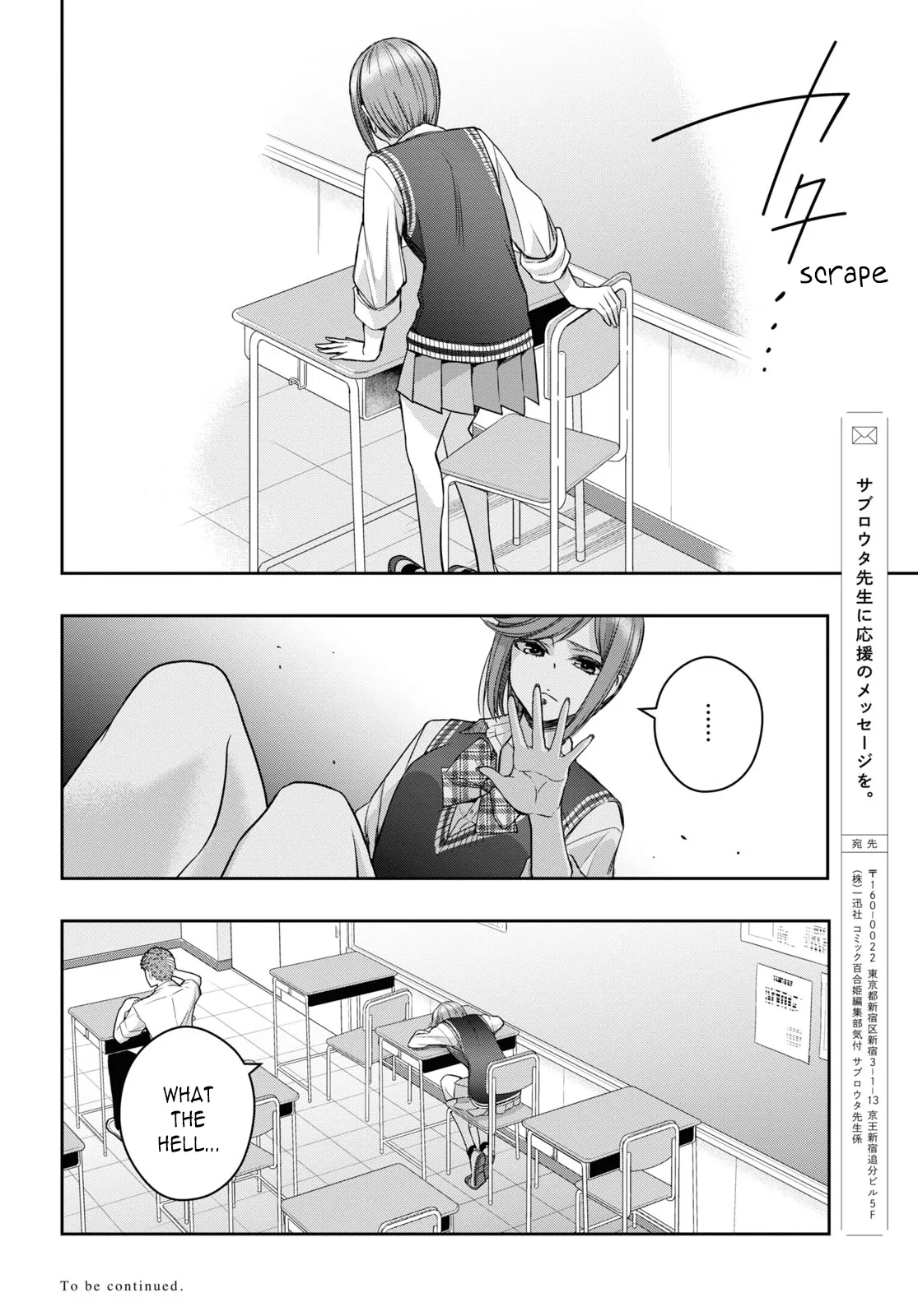 Page 2099